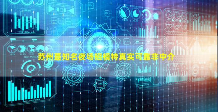 台州酒吧招聘